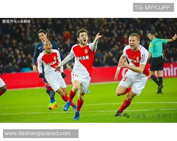 巴黎圣日耳曼与摩纳哥对决前瞻分析及比赛看点解析